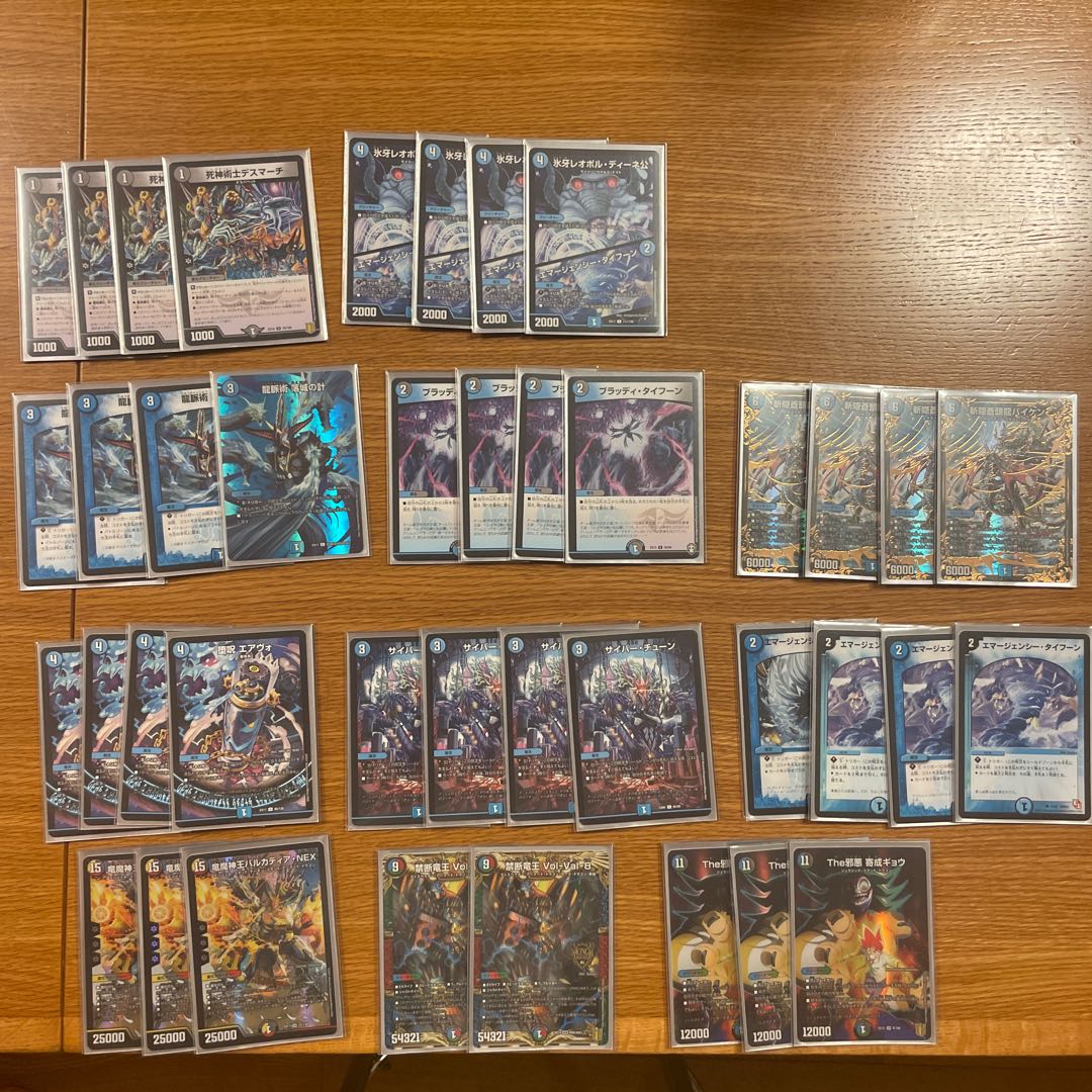 Blue-Black Cemetery Degeneration 1枚