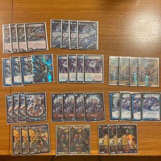 Blue-Black Cemetery Degeneration 1枚