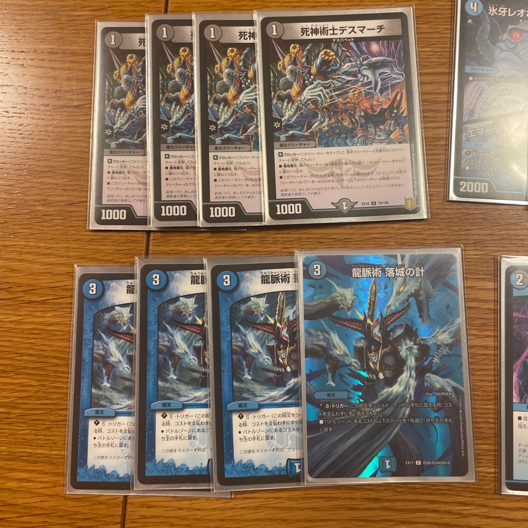 Blue-Black Cemetery Degeneration 1枚