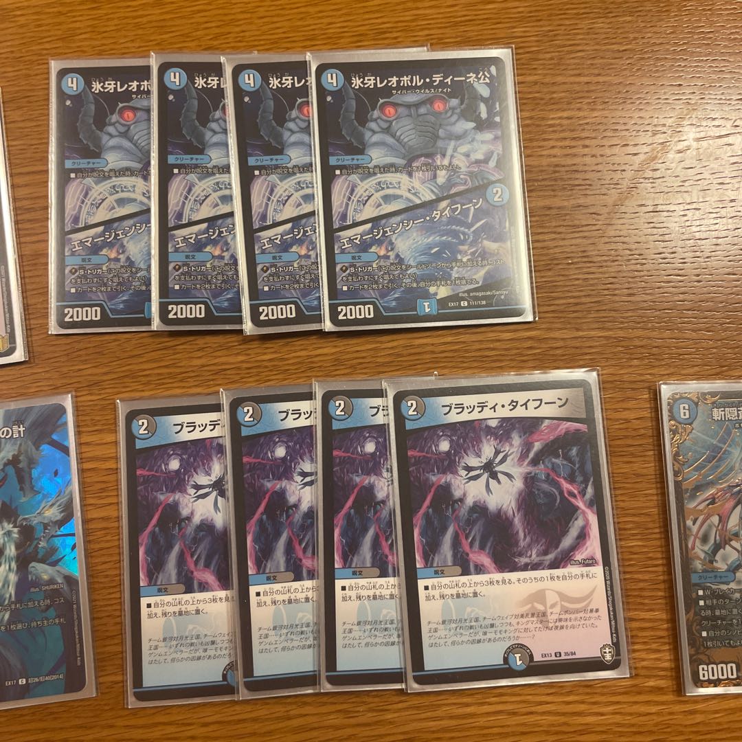 Blue-Black Cemetery Degeneration 1枚