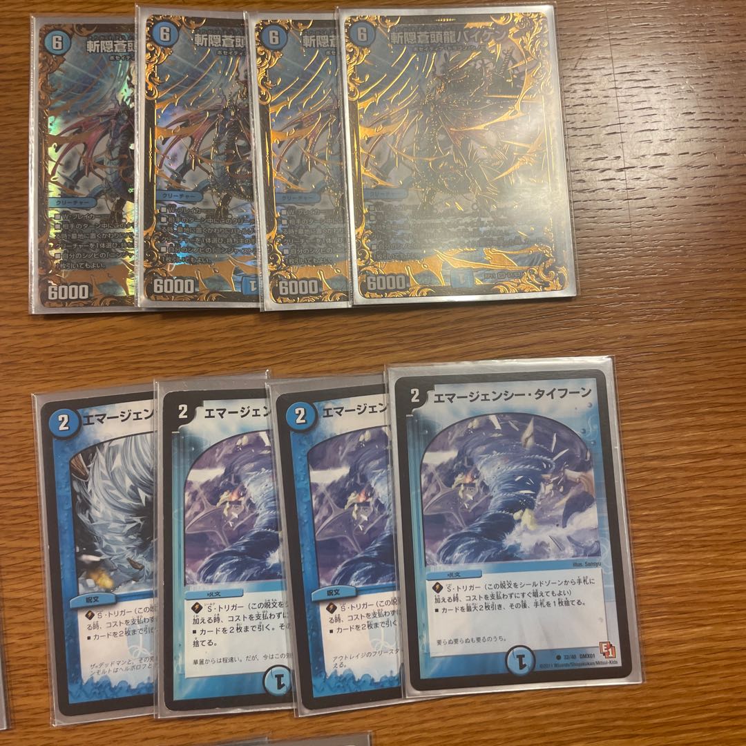 Blue-Black Cemetery Degeneration 1枚