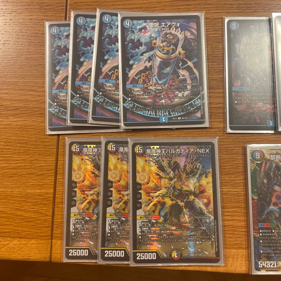 Blue-Black Cemetery Degeneration 1枚