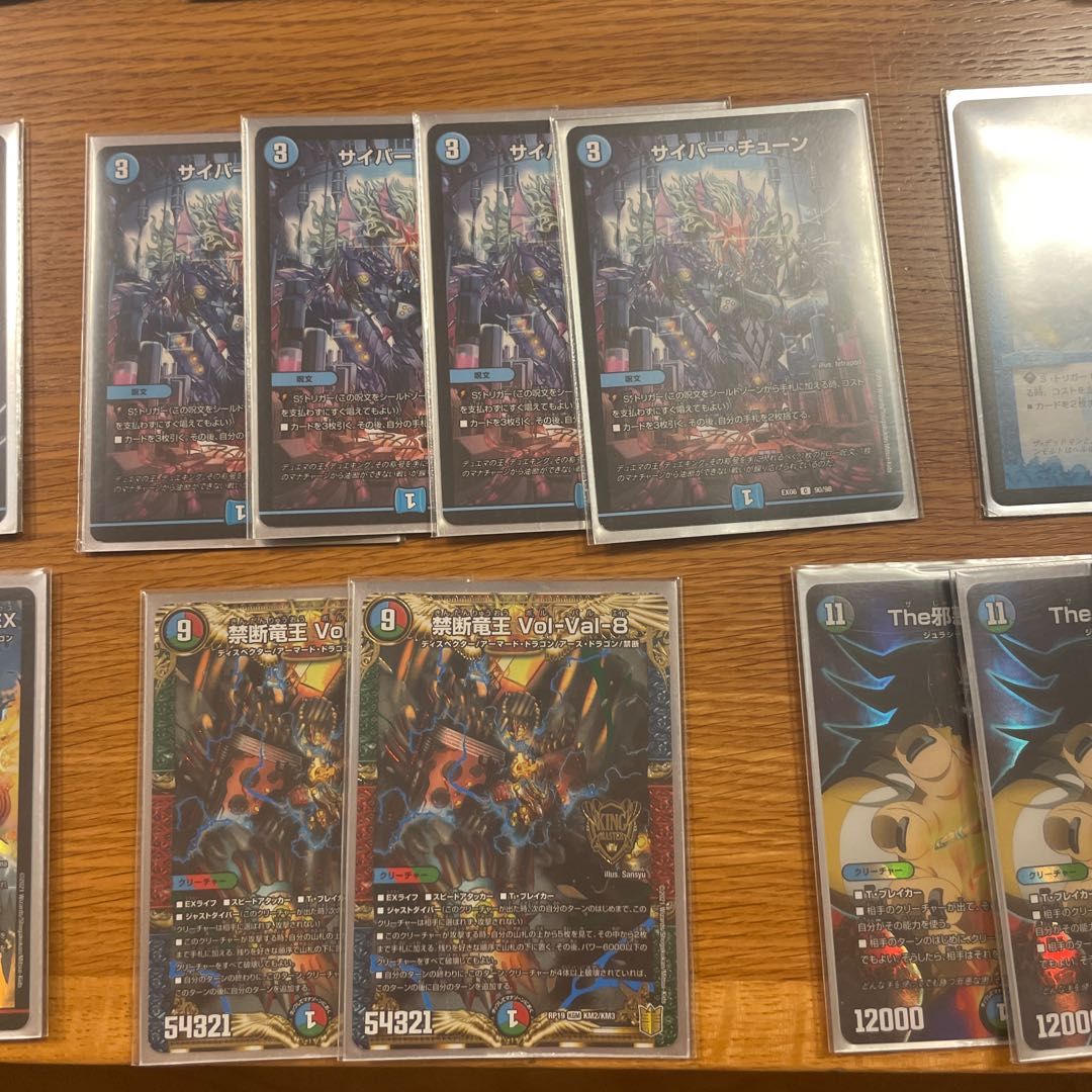 Blue-Black Cemetery Degeneration 1枚