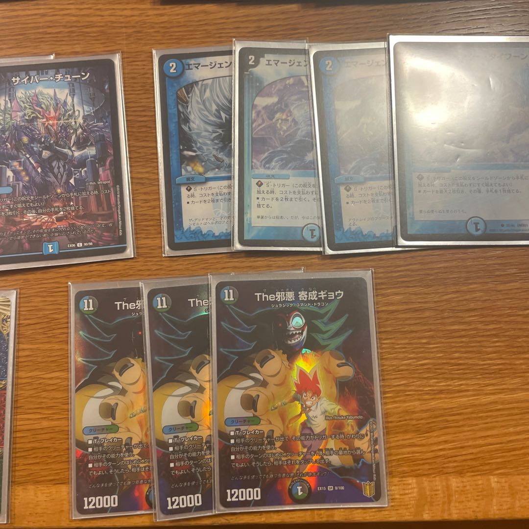 Blue-Black Cemetery Degeneration 1枚