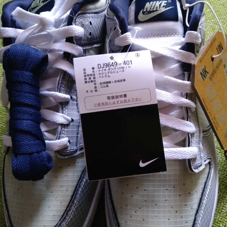 [28.5cm] UNION NIKE DUNK LOW Pistachio 28.5cm