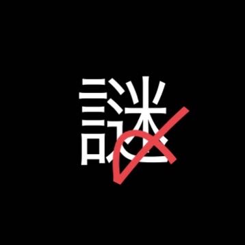 Ended Yu-Gi-Oripa [For Order] 6/14 Limited Mystery Oripa with only a big deficit.