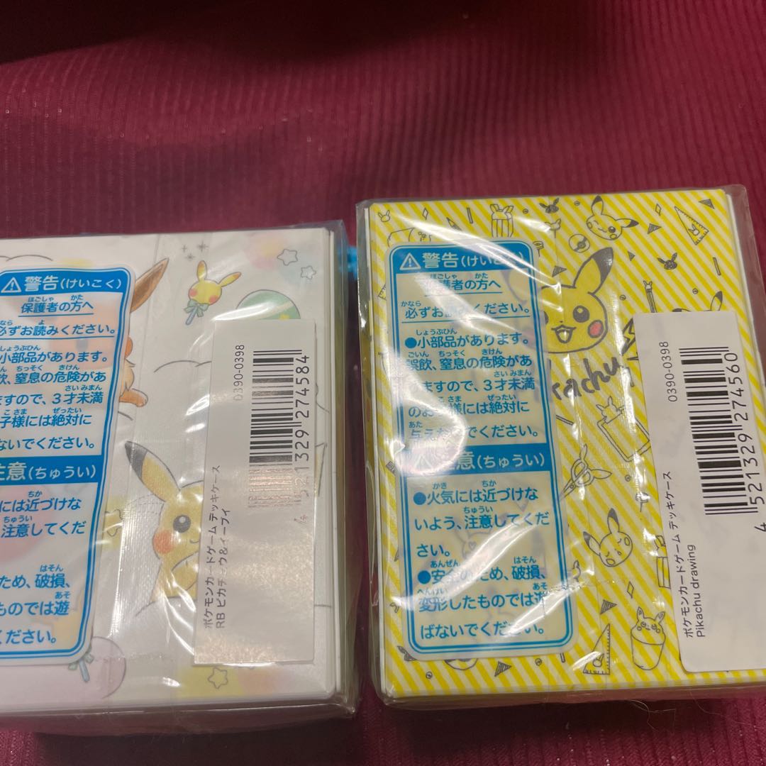 Pikachu Deck Case Set