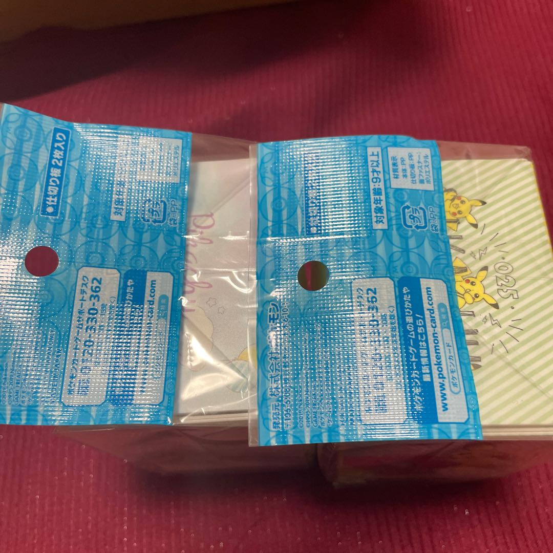 Pikachu Deck Case Set