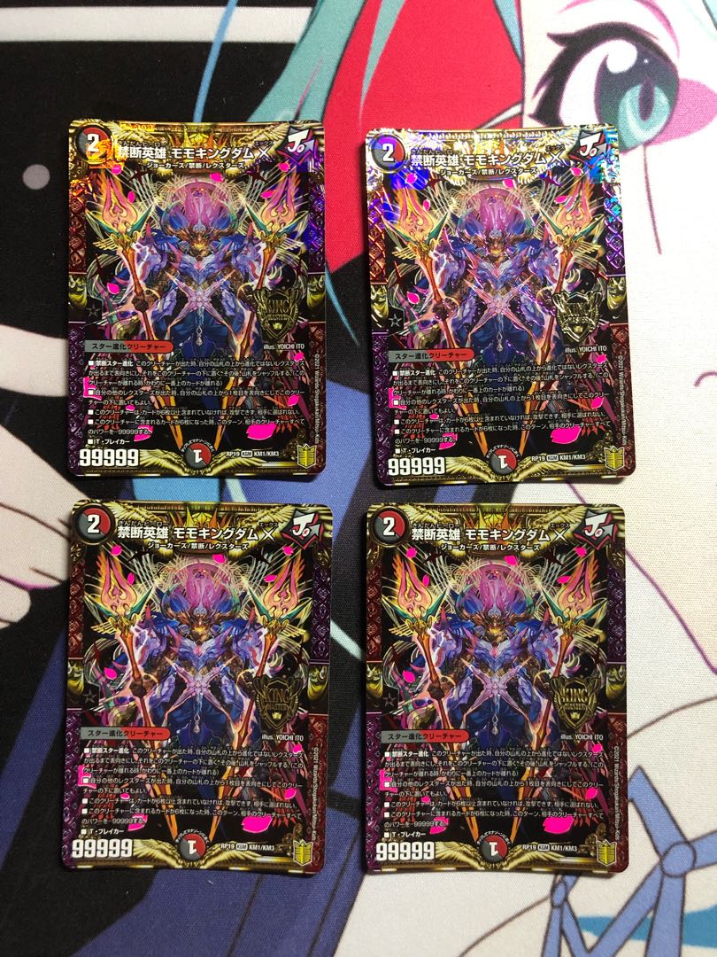 Forbidden Hero Momo Kingdom X