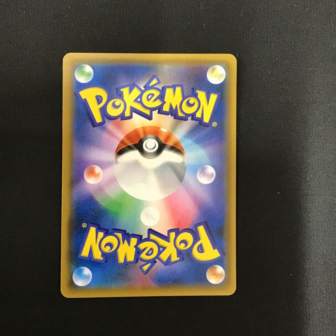 Tea Party Gokko Pikachu 325/sm-p