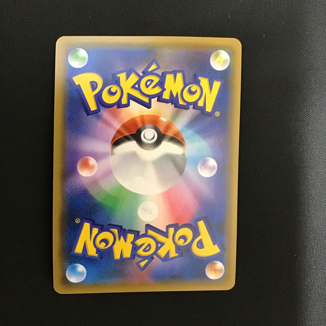 Tea Party Gokko Pikachu 325/sm-p