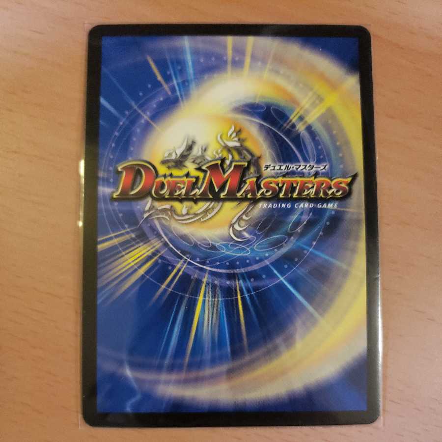 Justice Star Emperor" <Okira.Star>(20th SP Rare Spec.) Lowest Price