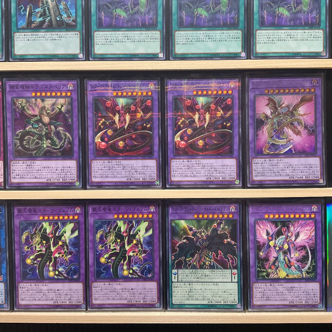 Yu-Gi-Oh Prey Upon Plant Deck Rosaan 40 Extra 15 with Sleeve Predaplant Dragostapelia