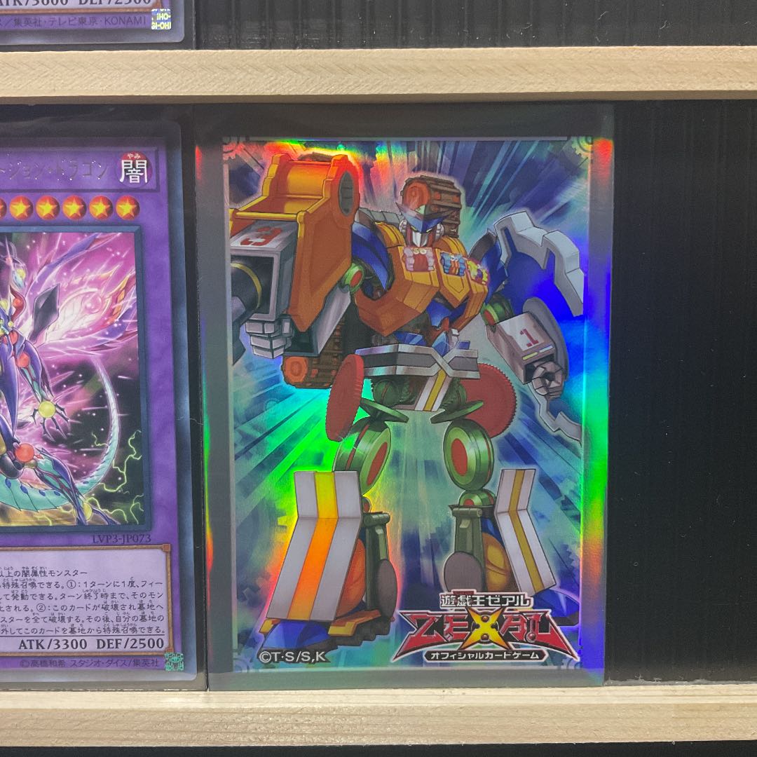 Yu-Gi-Oh Prey Upon Plant Deck Rosaan 40 Extra 15 with Sleeve Predaplant Dragostapelia