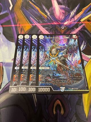 Lowest Price Jogiragon & Johnny -J's Journey