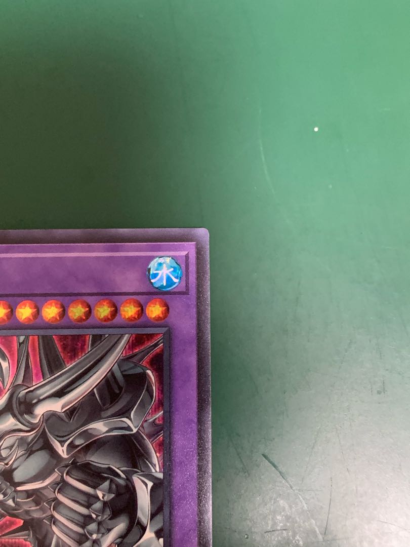 Egyptian God Slime Secret Rare