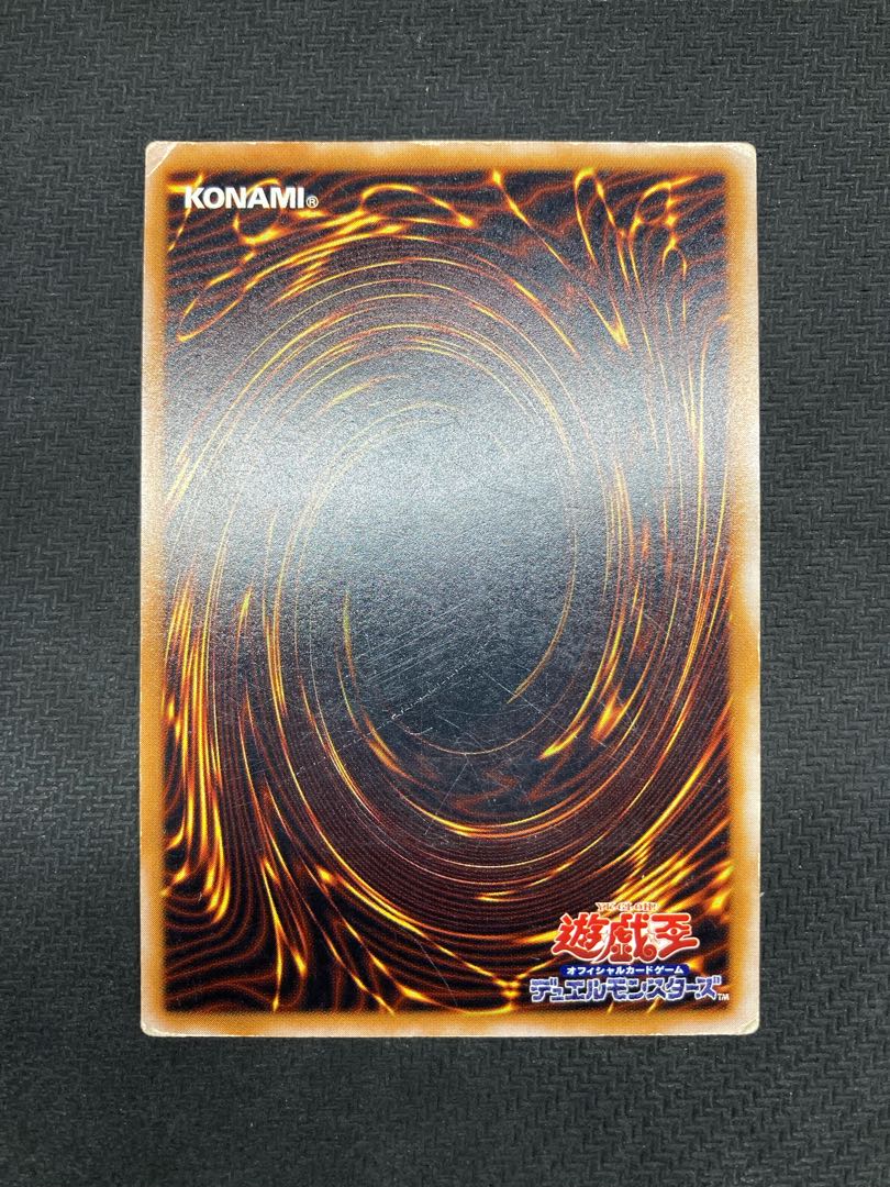 【微青艶、マグネットローダー付】青眼の白龍　レリーフ