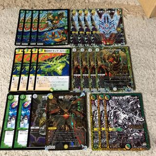 白緑サッヴァーク デッキパーツ