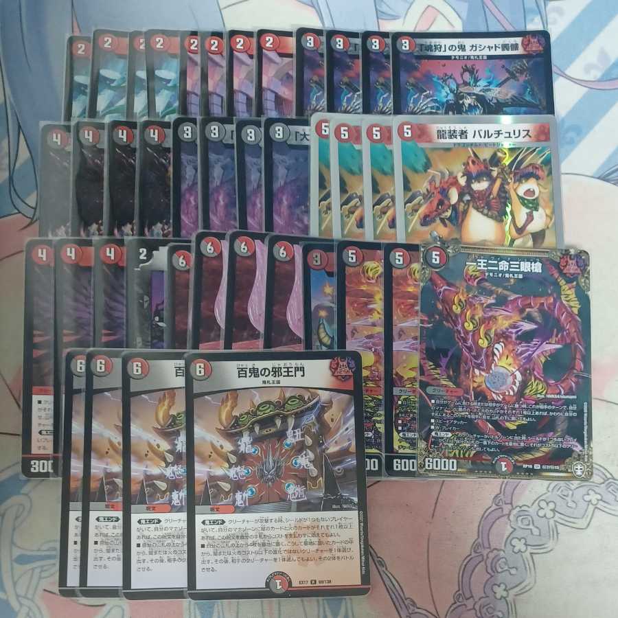 赤黒邪王門デッキ ネムデッキ