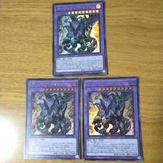 Growlithe Anne Chimera 3 Ultra Rare