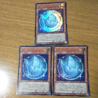 Astral Kuriboh 3 Ultra Rare