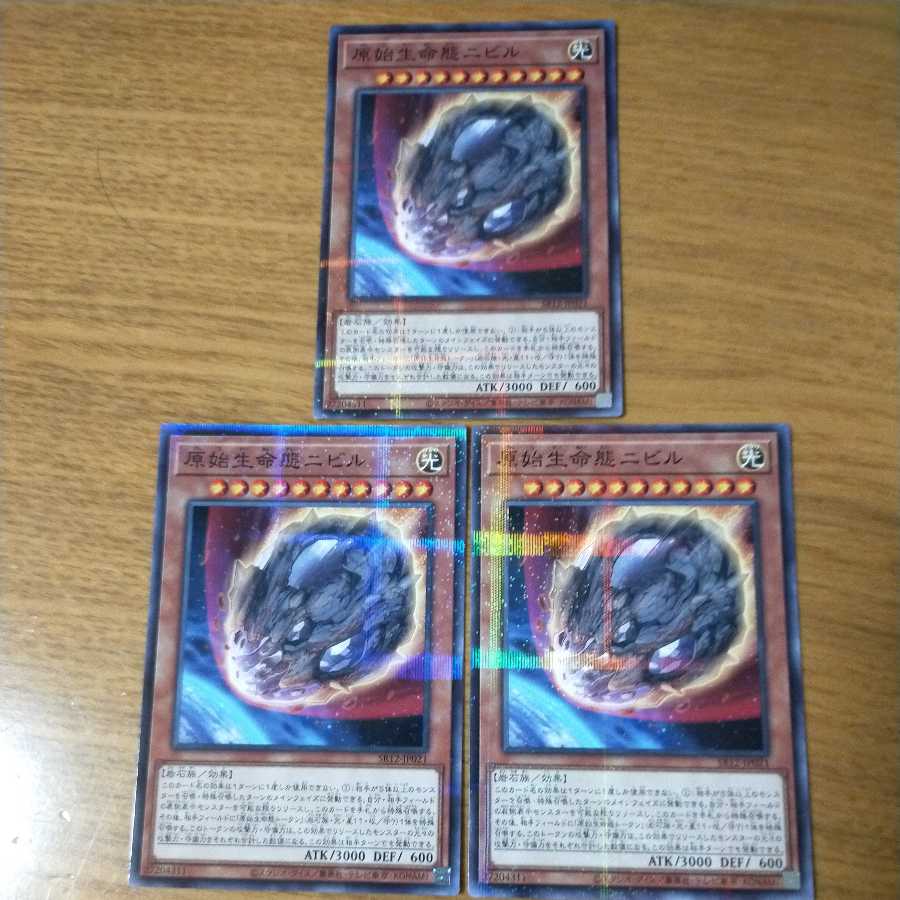 Nibiru, the Primal Being 3 normal parallels