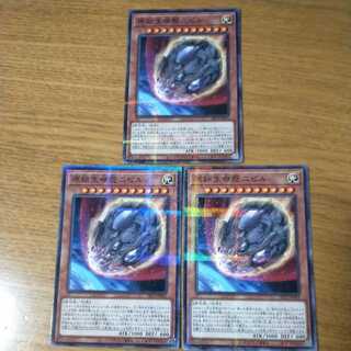 Nibiru, the Primal Being 3 normal parallels