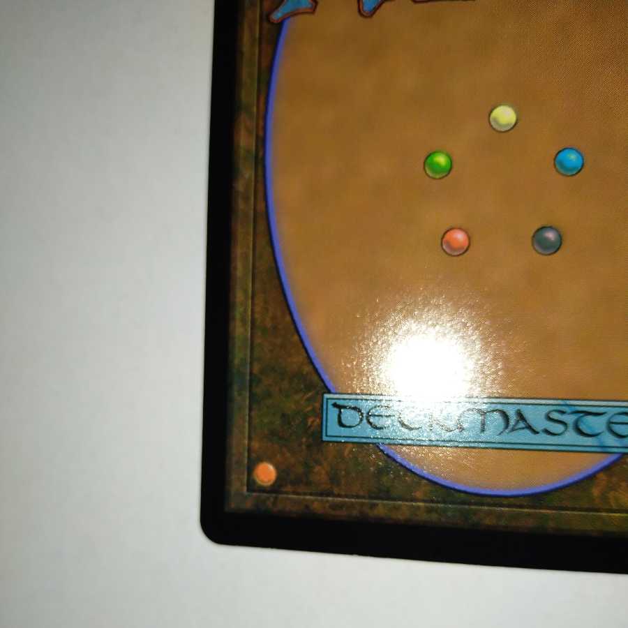 MTG Dragon's Rage Channeler FOIL Japanese