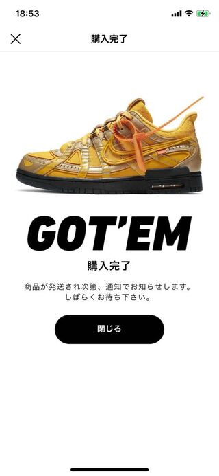 New Off Ho Wight NIKE Rubber Dunk Yellow 27.5 cm Appraised Collaboration 27.5cm