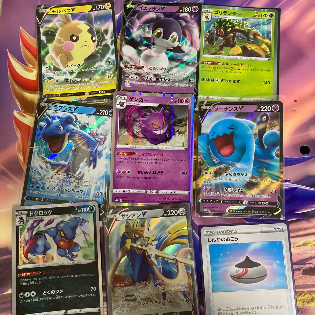 For the exclusive use of Ms. Sumomo