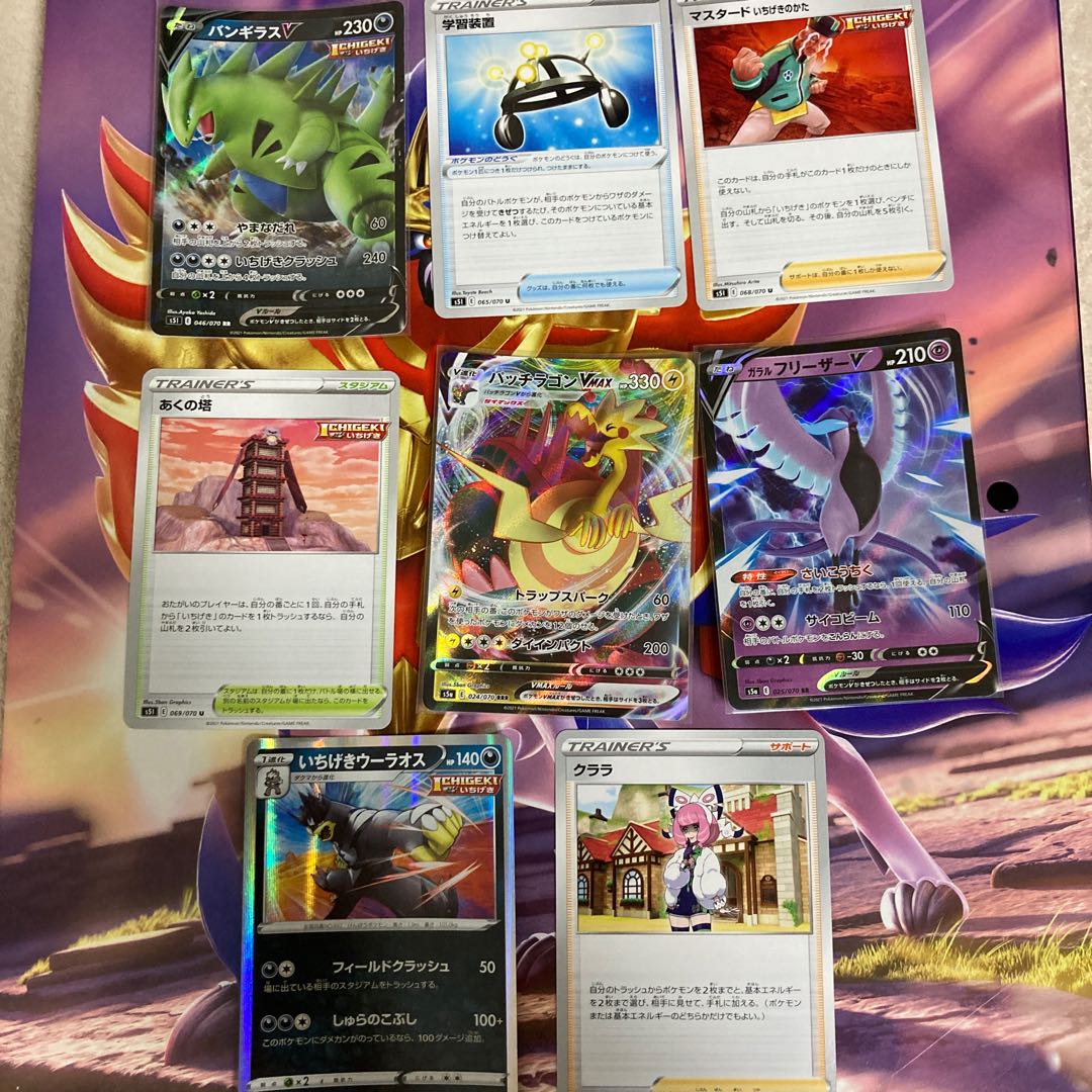 For the exclusive use of Ms. Sumomo