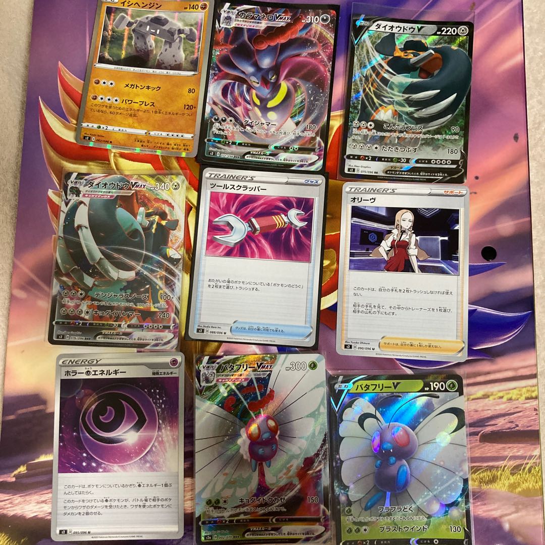 For the exclusive use of Ms. Sumomo