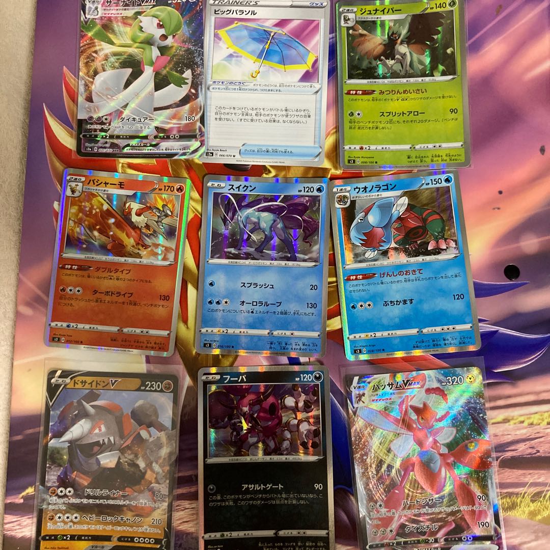 For the exclusive use of Ms. Sumomo