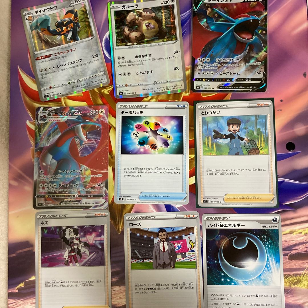 For the exclusive use of Ms. Sumomo