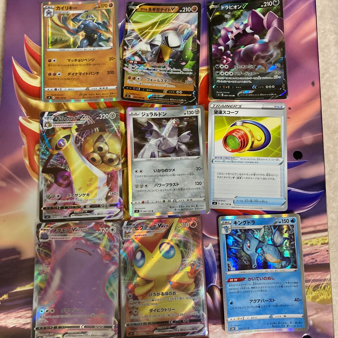 For the exclusive use of Ms. Sumomo