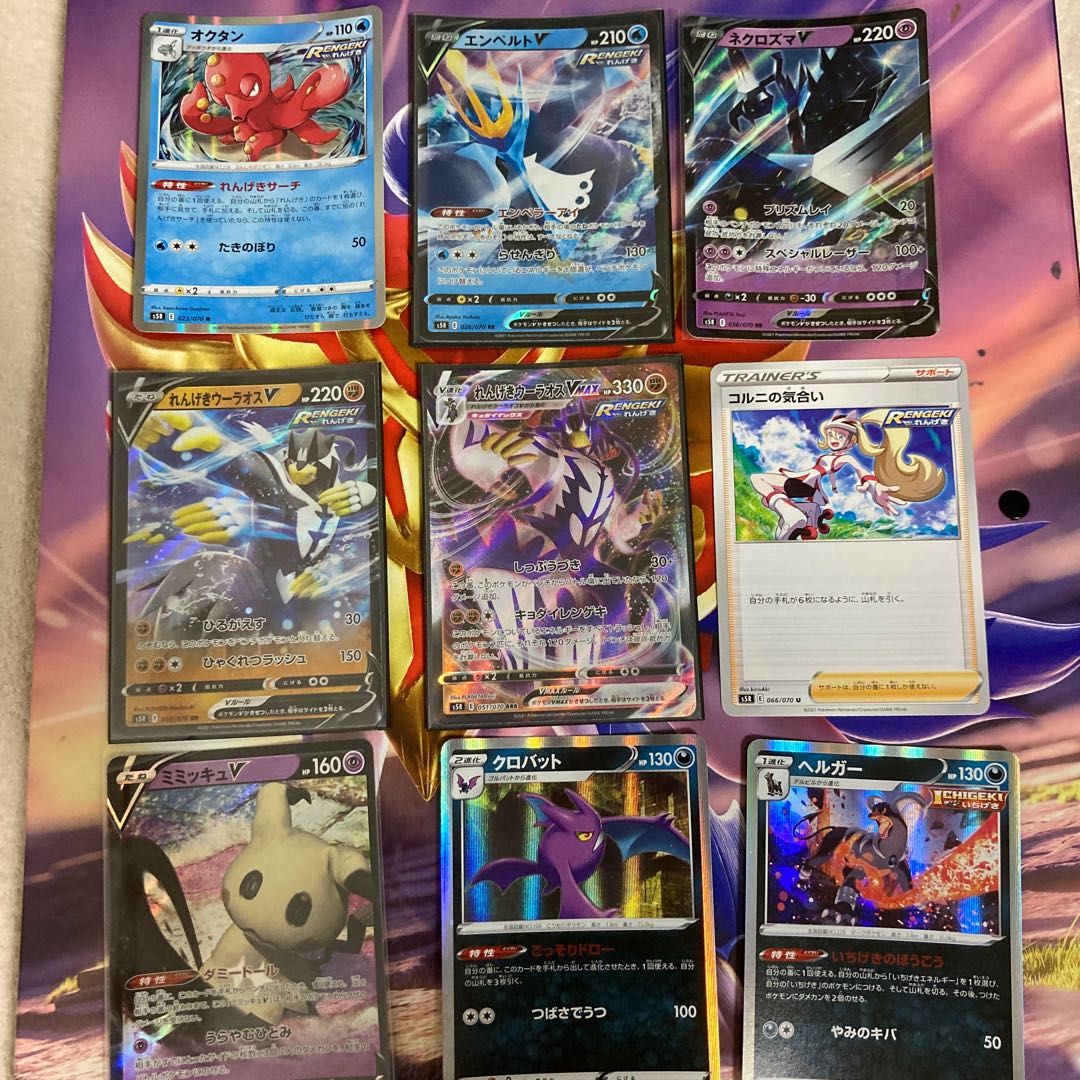 For the exclusive use of Ms. Sumomo