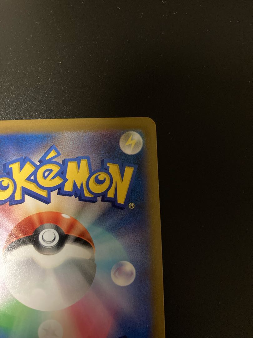 Professor's Research (Professor Magnolia)