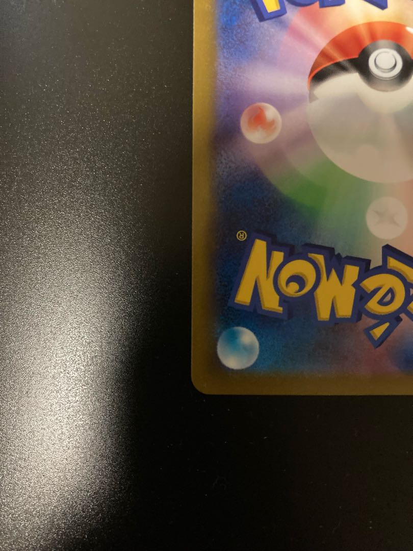 Professor's Research (Professor Magnolia)