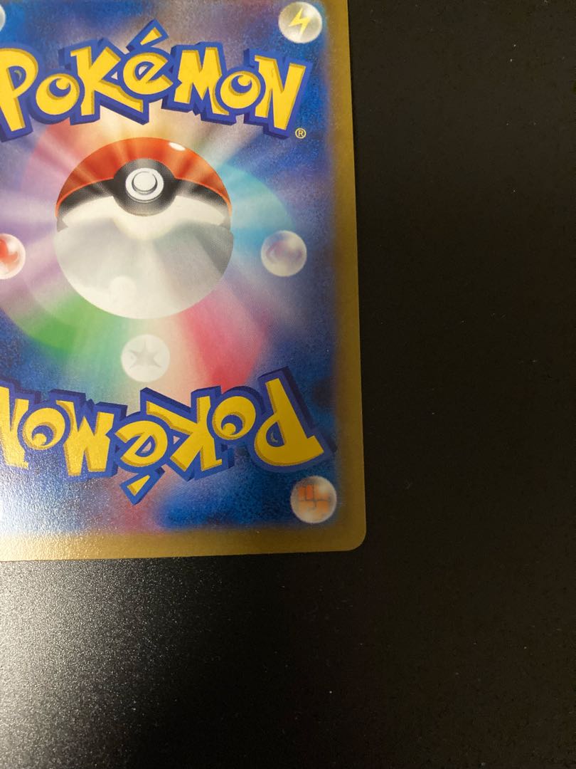 Professor's Research (Professor Magnolia)