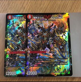 Bakuginoh Sword BATOGAI Blade To｜Bakuginoh DX BATOGAI Ginga