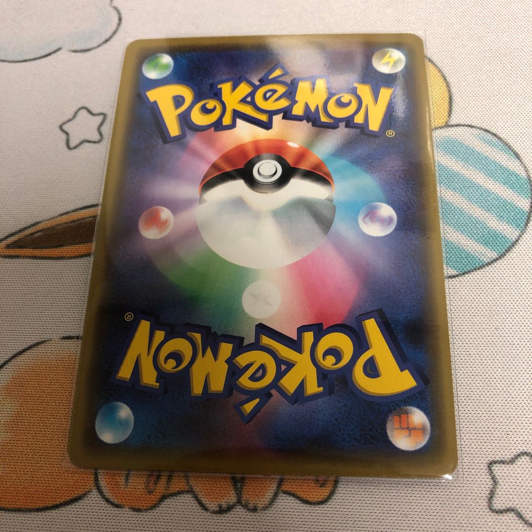 ズガドーンGX RR