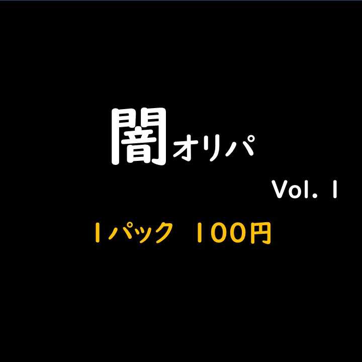 Dedicated to Mr. Itojun