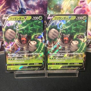 RillaboomV RR $60 a piece Beautiful