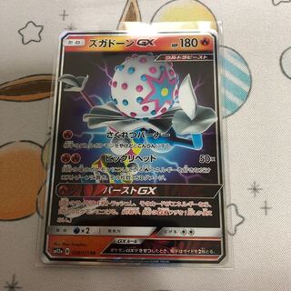 とみ様専用 ズガドーンGX RR