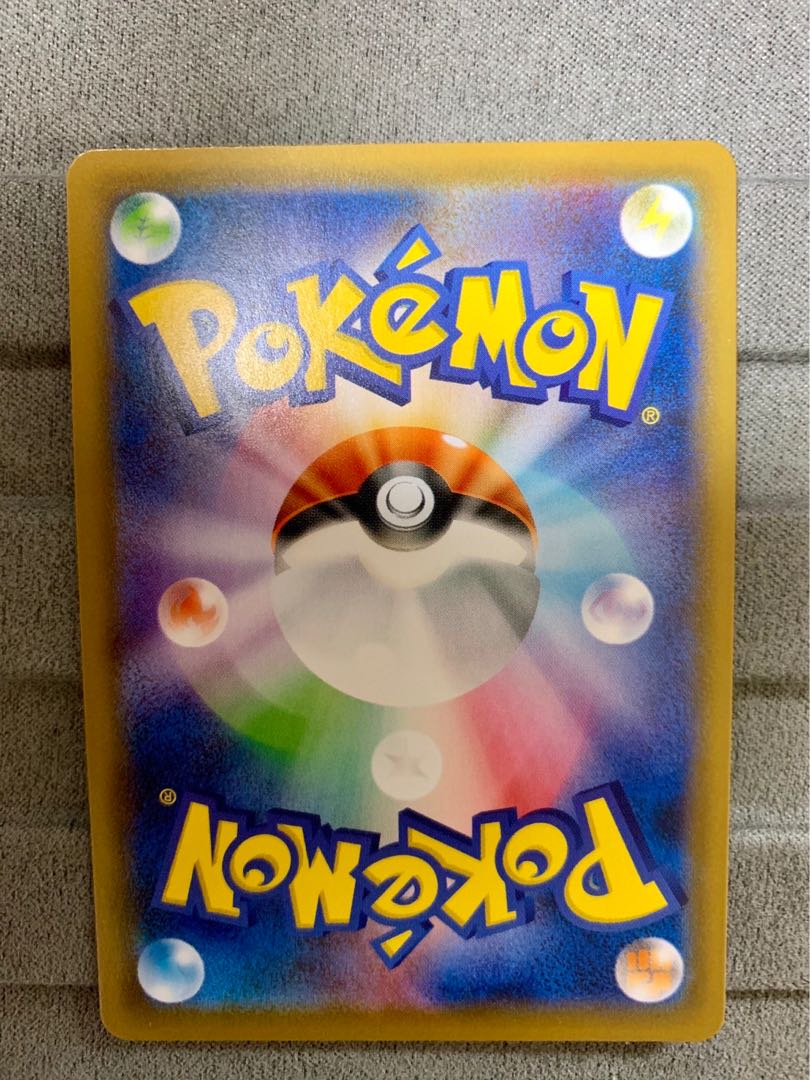 VolcaronaV SR 069/067