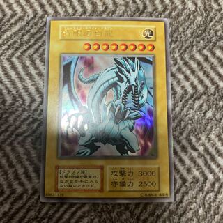 遊戯王　青眼の白龍　初期　ウルトラレア　良品