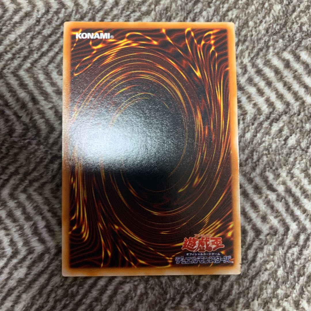 Yu-Gi-Oh! Blue-Eyes White Dragon Early Ultra Rare Good