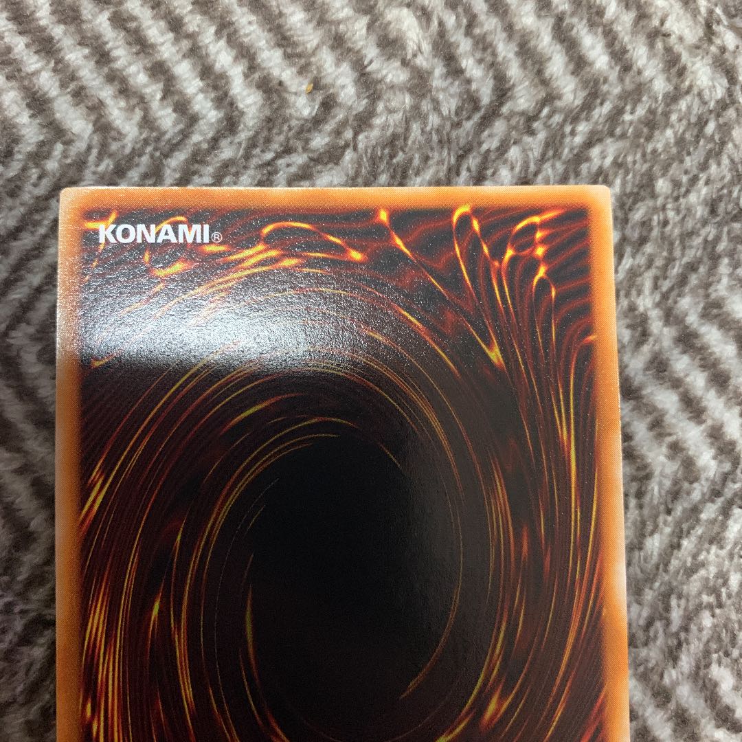 Yu-Gi-Oh! Blue-Eyes White Dragon Early Ultra Rare Good