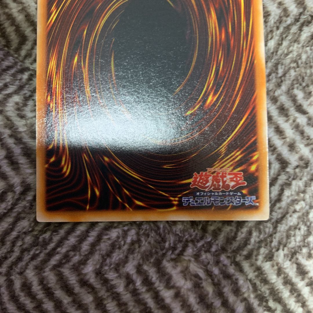 Yu-Gi-Oh! Blue-Eyes White Dragon Early Ultra Rare Good