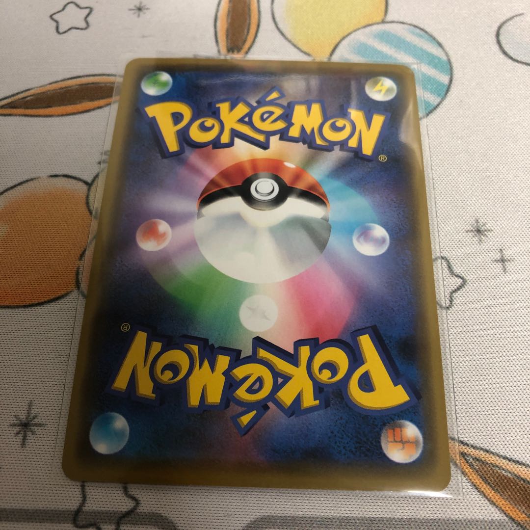 ズガドーンGX RR